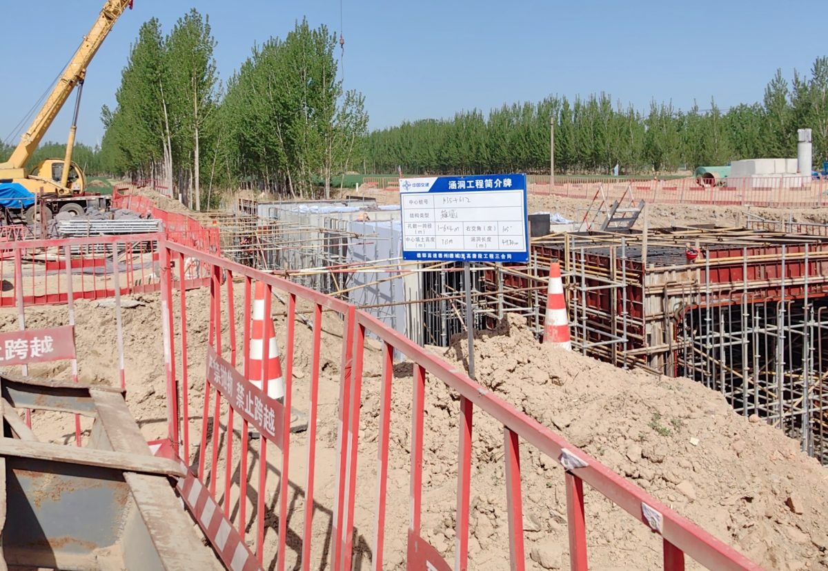 Box culvert steel formwork