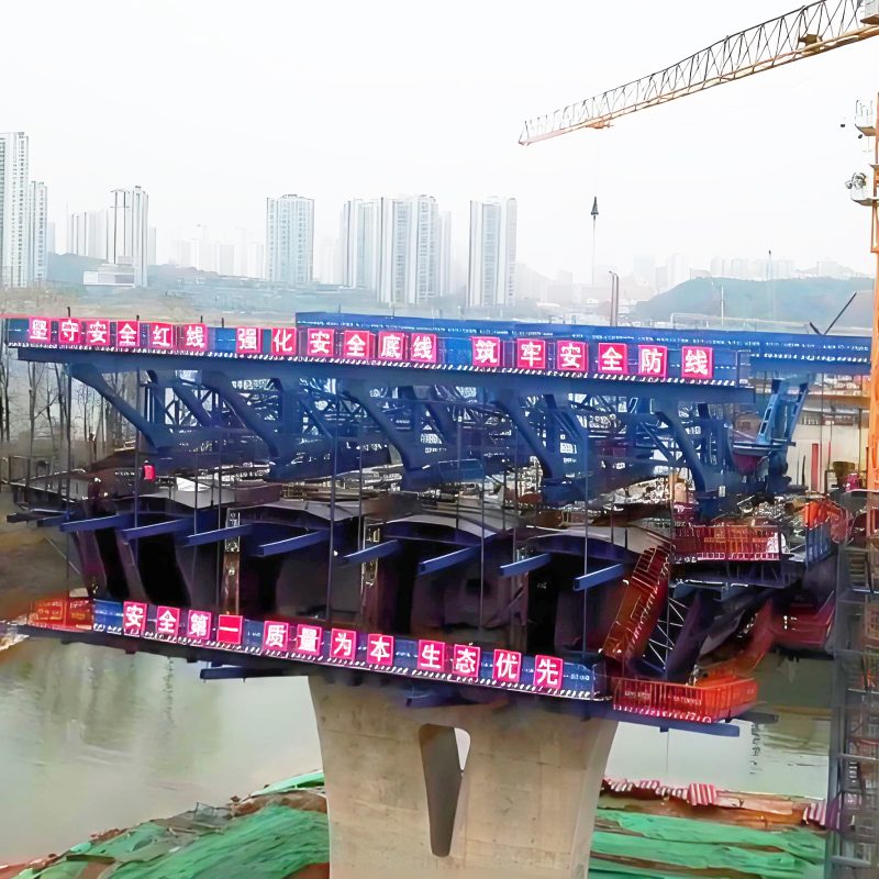 Cantilever Form Traveller-Single Box Multiple Cells